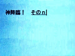 Анальный секс, Азиатки, Большие сиськи, Грудастые, Семяизвержение, Мамочка, Чудовищные размеры, Сиськи