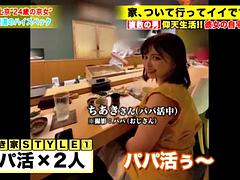 Asiatisch, Hardcore, Japanische massage