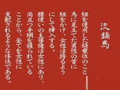 Asiático, Mamada, Peludo, Japonés, Maduro, Madres para coger