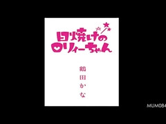 アジア人, 巨乳な, フェティッシュ, 毛深い, ハードコア, 日本人, 自然山雀, ピグテール