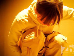 Coño, Espía, Inodoro