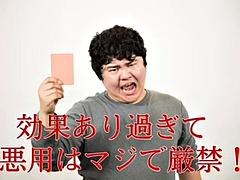 Leie, Grosse titten, Blasen, Besamung, Fetisch, Handjob, Japanische massage, Titten