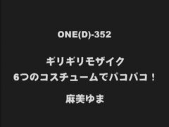 Grosse titten, Blasen, Spermaladung, Fetisch, Fingern, Japanische massage, Lingerie