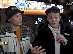 アジア人, デカパイ, 大学生, 熟年, オージー, アウトドア, ティーン, ヴィンテージ