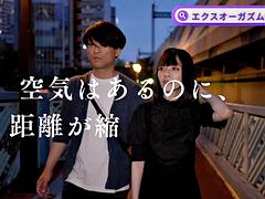 Leie, Tussi, Grosse titten, Besamung, Fetisch, Handjob, Japanische massage, Titten