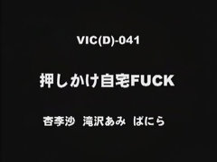 Unearthly busty Japanese whore received a facial cumshot in public