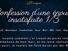 Amateur, Verga grande, Botella, Ébano, Francés, Interracial, Solo, Esposa