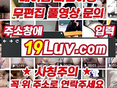 Aziatisch, Pijpbeurt, Sperma, Sperma shot, Groep, Koreaans, Masturbatie, Trio