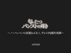 Hd, Japaans, Moeder die ik wil neuken, Kantoor, Openbaar