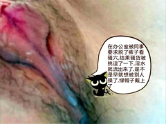 Asiatique, Cul, Sucer une bite, Chinoise, Cocu, Queue, Mère que j'aimerais baiser, Épouse