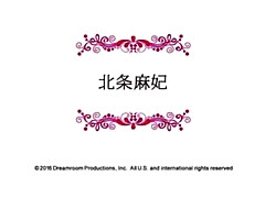 69, アジア人, フェラチオ, 日本人